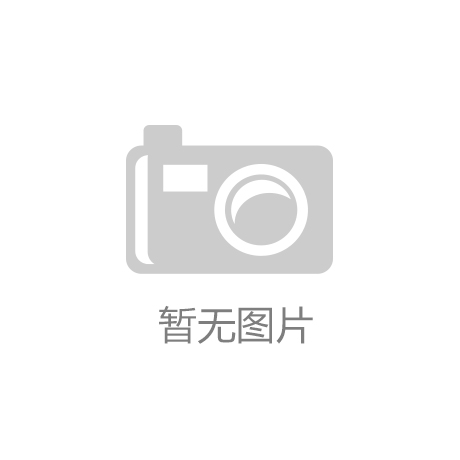 星空体育网页版：调节网球拍平衡点的软件